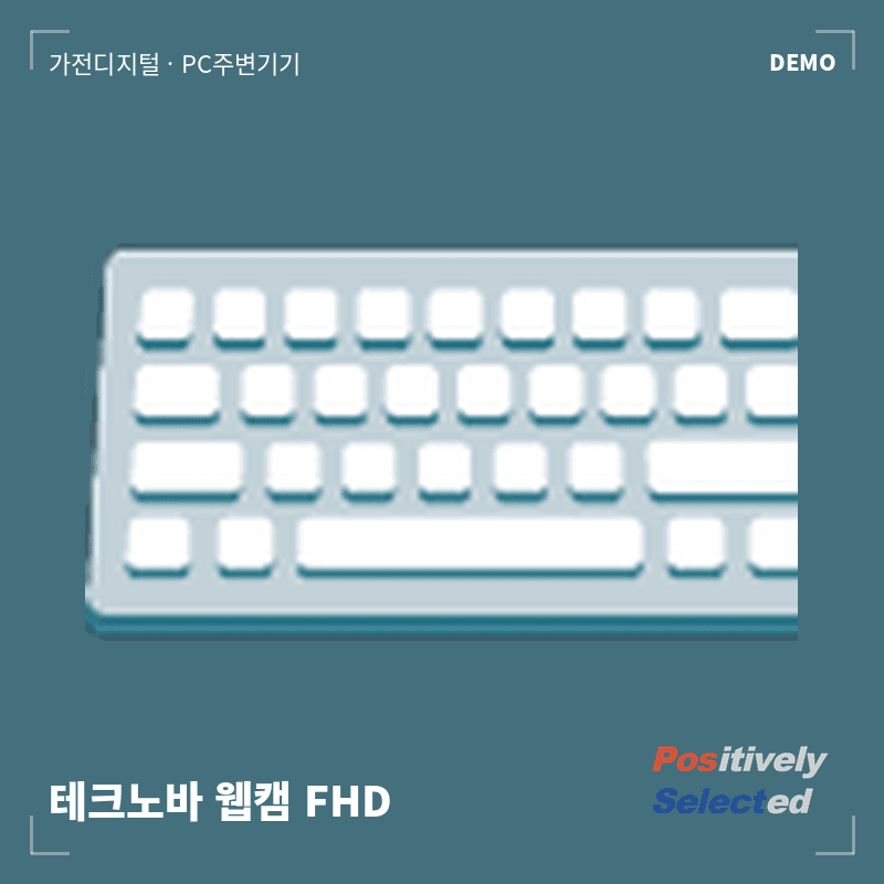 테크노바 웹캠 FHD