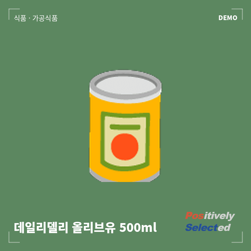 데일리델리 올리브유 500ml